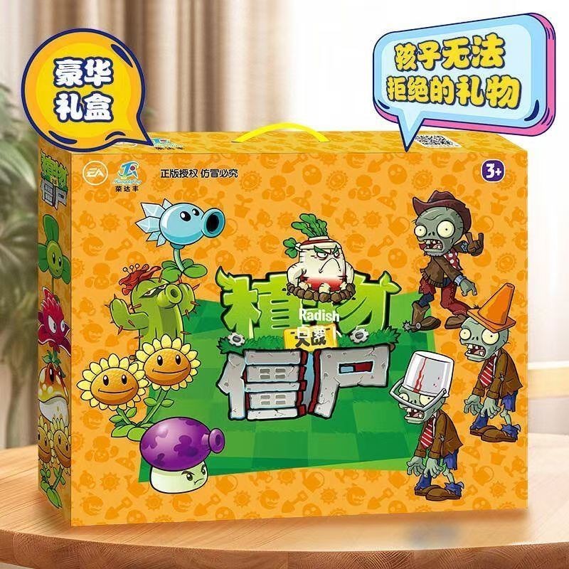 【Fast shipping】đồ chơi zombie vs plant plants vs zombies fusion bé trai đồ chơi xếp hình