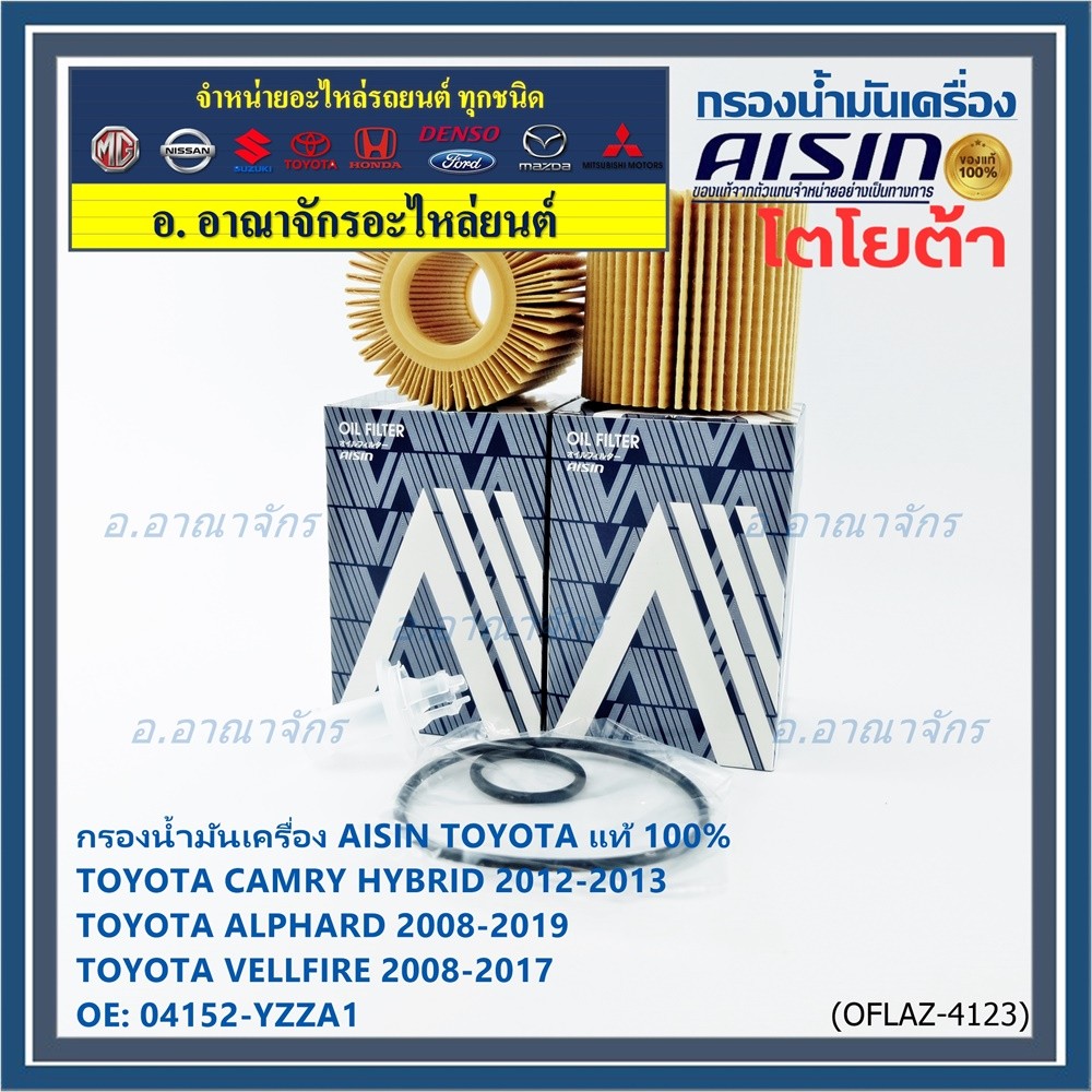 AISIN Chính Hãng 1 (Nhà Phân Phối Là Chính Hãng) Lọc Dầu SP TOYOTA CAMRY ALPHARD 2AR-FE Mã 04152-YZZ