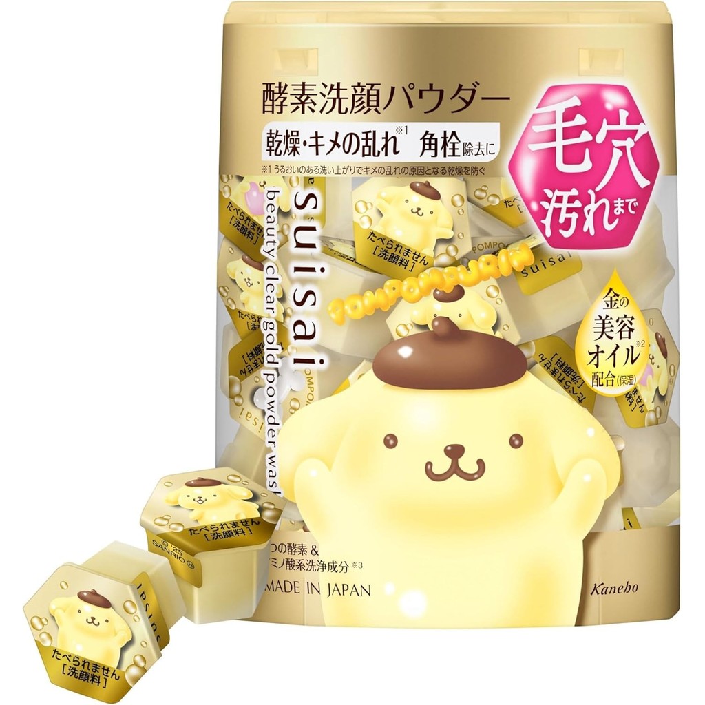 【Direct From Japan】Sữa rửa mặt Suisai Beauty Clear Gold Powder Wash, Bột rửa mặt Sanrio Enzyme
