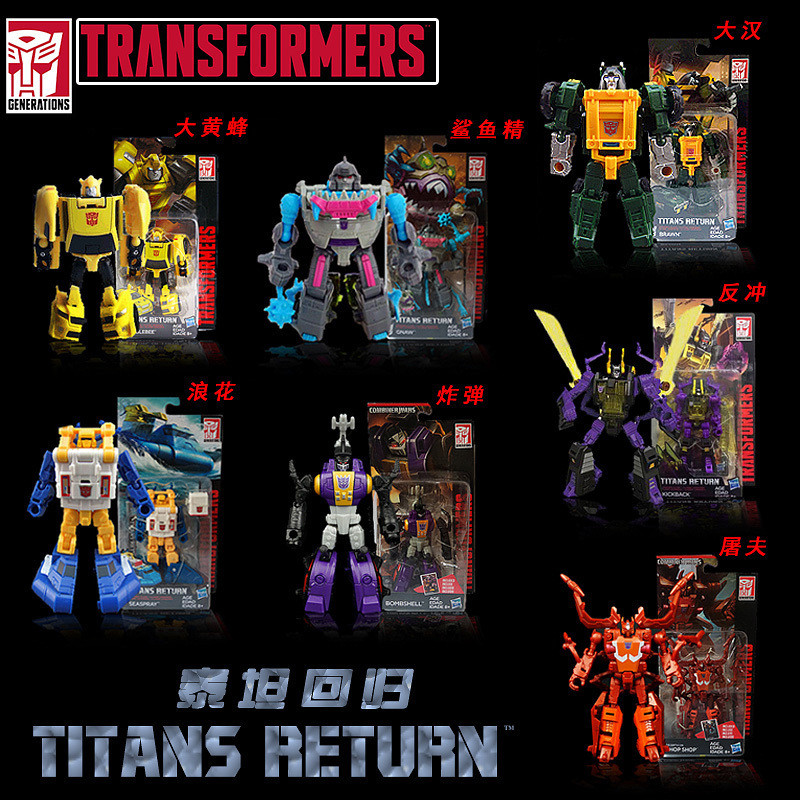 Hàng sẵn có Hasbro Transformers Return of Titan IDW Huyền thoại Bumblebee Back Surf Flower Shark Fin