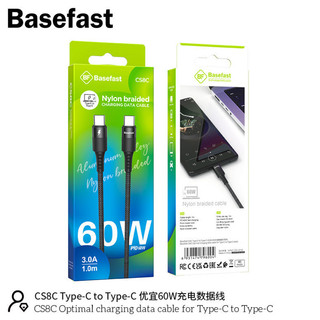 Dây sạc nhanh 60W Type C Basefast Dây bọc dù chống gẫy gập cho Samsung Xiaomi Oppo Máy tính bảng