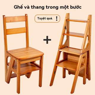 Thang Gấp Gỗ Nguyên Khối Gia Dụng, THANG LEO Trong Nhà Đa Năng Ghế Và Ghế Đẩu, Thang Xương Cá Đa Năng