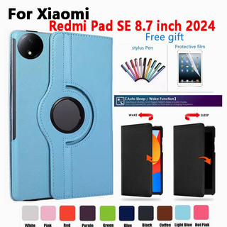  Ốp Lưng Cho Xiaomi Redmi Pad Se 4G 8.7 "Vỏ Máy Tính Bảng Xoay 360 Da PU Thông Minh Cho Redmi Pad Se 8.7 Inch 2024 Có Chân Đế Flip Case + Phim Và Bút 