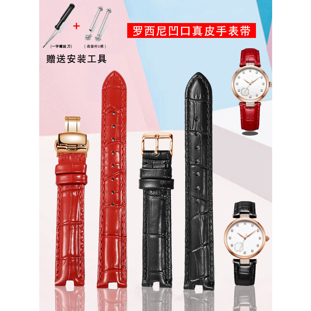 Tương thích với dây đeo da nữ miệng lõm màu xanh cam 616764 517784 5758g 516752 Rossini
