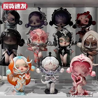 POPMART POPMART SKULLPANDA Voice Series Hộp Bí Ẩn SP Hình Văn Phòng Búp Bê Trang Trí Cô Gái Quà Tặng