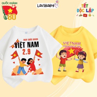 Áo thun Việt Nam 2.9 cho bé Áo phông Tết Độc Lập cho bé chất thun cotton Mềm mịn - LaVB41