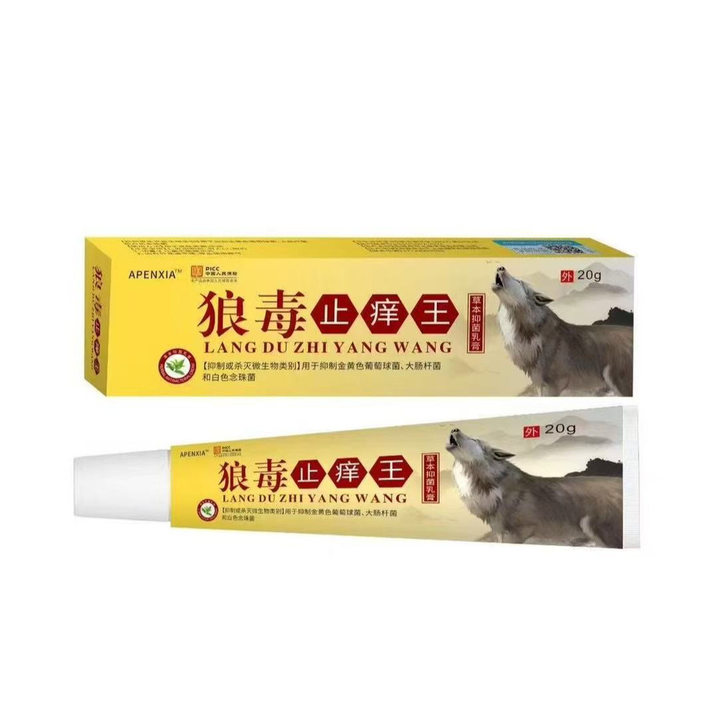CCN Wolf Venom Anti-Itch King Cream Skin Ngứa Ngứa Ướt Venom Thuốc mỡ kháng khuẩn bên ngoài có thể /