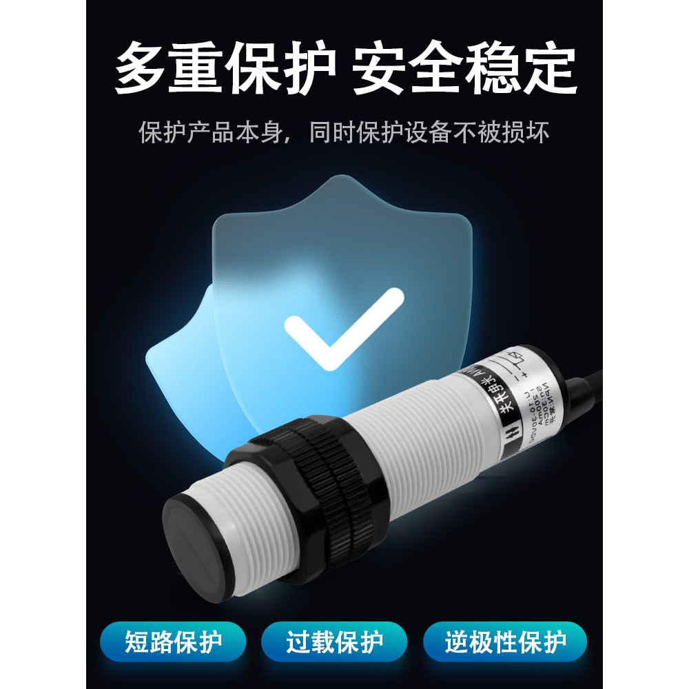 Công Tắc Quang Điện Ba Dây NPN Thường Mở G18-3A10NA Cảm Biến PNP Thường Mở G18-3A10PA10cm