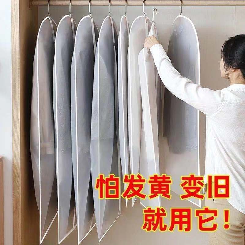 SANCHENGBY131411 Áo khoác Phù Hợp Với Xuống Áo Bộ Túi Chống Bụi Che Quần Áo Túi Chống Bụi Hộ Gia Đìn