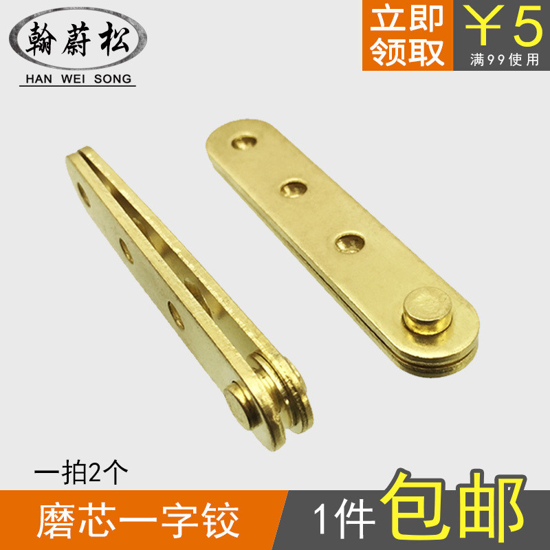 Bản lề có rãnh Bản lề mỏ gà Bản lề mờ Bản lề trên Bản lề thiên đường và đất Bản lề trên Bản lề dưới 