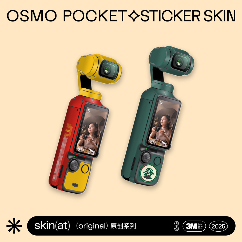 SkinAT Thích Hợp Cho Osmo Pocket 3 Phim Bảo Vệ DJI Pocket DJI Pocket 2 Pocket Camera Màu Phim Bảo Vệ