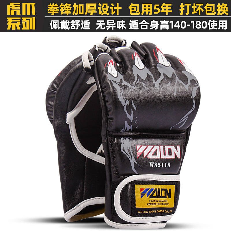 Boxing Glove Male Half Finger Boxing Gloves Free Fight Female Sanda Training Fighting UFC Profession