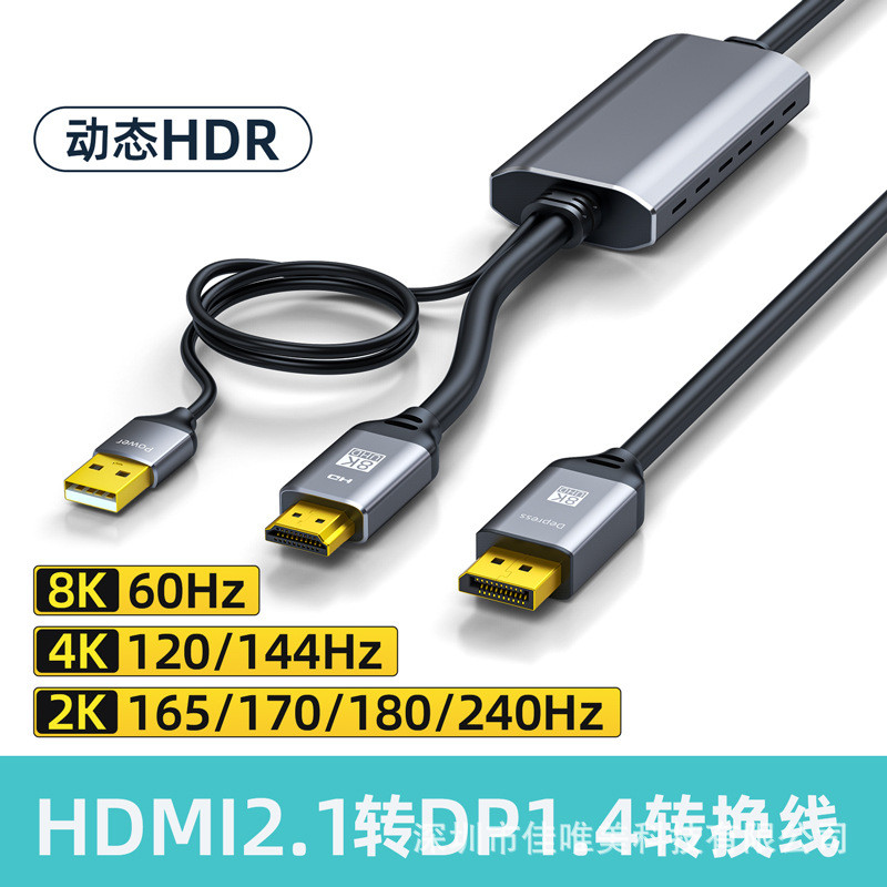 Cáp chuyển đổi HDMI sang dp Cáp HDMI 1m sang cáp dp 8k Video hdmi sang dp Màn hình HDMI sang dp Cáp 