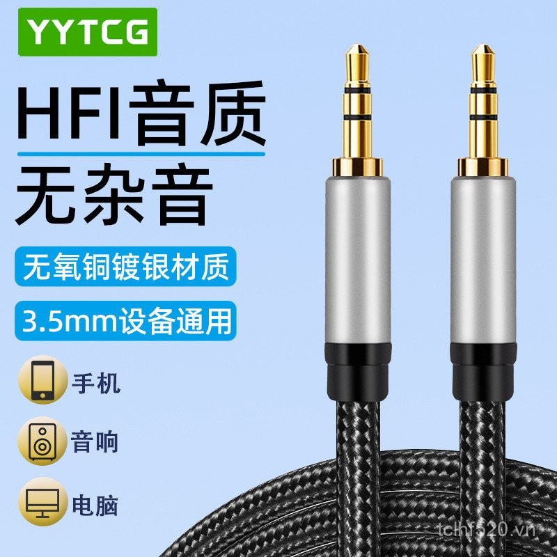 AUX High-Fidelity Audio Cable3.5mm Recording Cable Mobile Phone Output Adapter Cable Car Dual-Head R