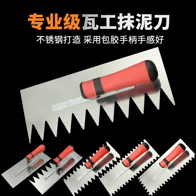 Thép không gỉ Mason Dụng cụ Sawtooth Trowel Trowel Mason Trowel Thìa Mason Craftsman Khay Ngói Tro D