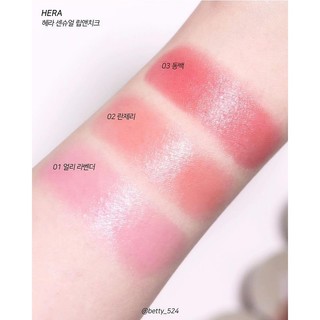 Son & Má Hồng Hera Sensual Lip & Cheek 7g