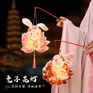 Đèn lồng Trung thu thỏ hình đèn lồng mini 2024
