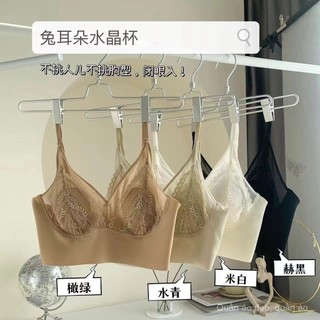 Bán chạy kiểu Mới Size Lớn lưng đẹp kiểu Pháp đồ lót nữ phong cách tinh khiết mong muốn rỗng tai thỏ cốc ren ngực lớn hỗ trợ trên áo lót PZSV