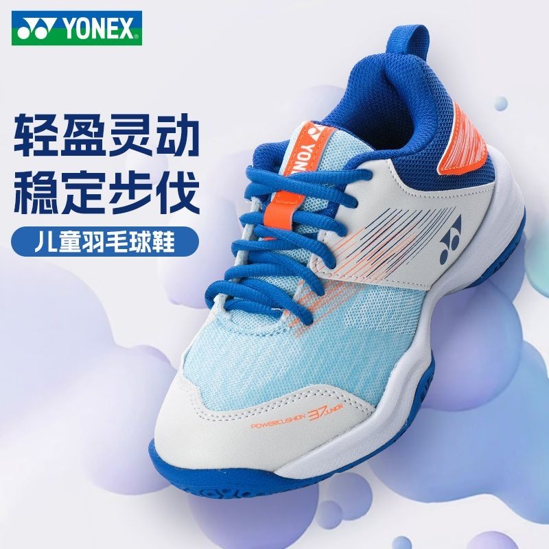 Cầu lông YONEX quần vợt nam nữ Giày thể thao YONEX Chính Hãng SHB37JREX cùng kiểu trẻ em chuyên nghi