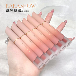 Hot Sale#CVZMilk Cream Lip Lacquer Lip Mud Velvet Matte Lip Gloss Lip Lacquer White No Stain on Cup Moisturizing Lipstick Blush Peach Lipstick7.21na