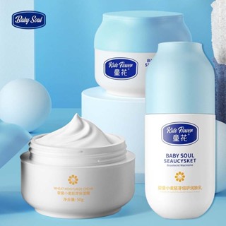 Kem Dưỡng Ẩm Lúa Mì Cho Bé Dưỡng Ẩm Dưỡng Ẩm Làm Mới Cho Bé Trẻ Em Kem Dưỡng Da Mặt