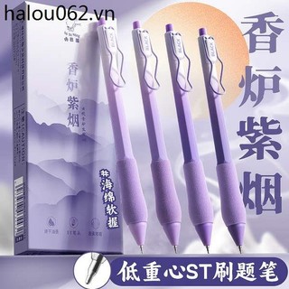 St Brush Bút Câu Hỏi Công Nghệ Đen Trung Tâm Thấp Trọng Lực Báo Chí Bút Gel 0.5mm Màu Đen Cao Cấp ins Gió Nhanh Khô Mịn Chữ Ký Bút Kinh Doanh Cao Cấp Carbon Bút Máy Kỳ Thi Sinh Viên