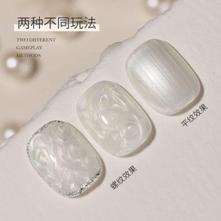  Sơn gel ngọc trai - phụ kiện nail 