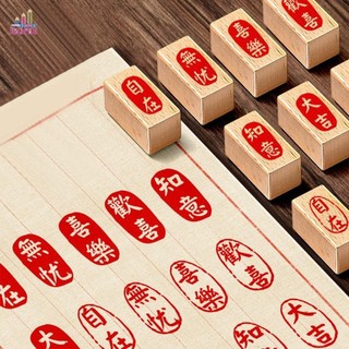 JESJELIU Thư Pháp Tranh Tem, Khắc DIY Vintage Kinh Thánh Tem, Vintage Tự In Bút Gỗ Thủ Công Trang Trí Thư Pháp Trung Quốc Tem Sổ Lưu Niệm