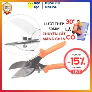 Kìm cắt góc lưỡi thép khổ 50mm có điều chỉnh góc - Kéo cắt nẹp điện, ống nhựa, PVC, Mica