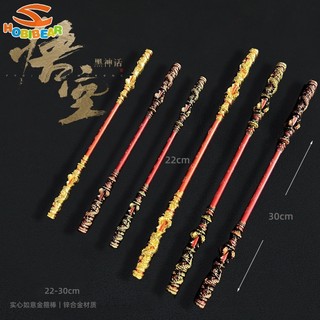 Hobibear Black Myth Goku trò chơi ngoại vi đồ chơi cầm tay trực tiếp hit số phận vòng vàng 30CM đồ trang trí thủ công kim loại đầy đủ
