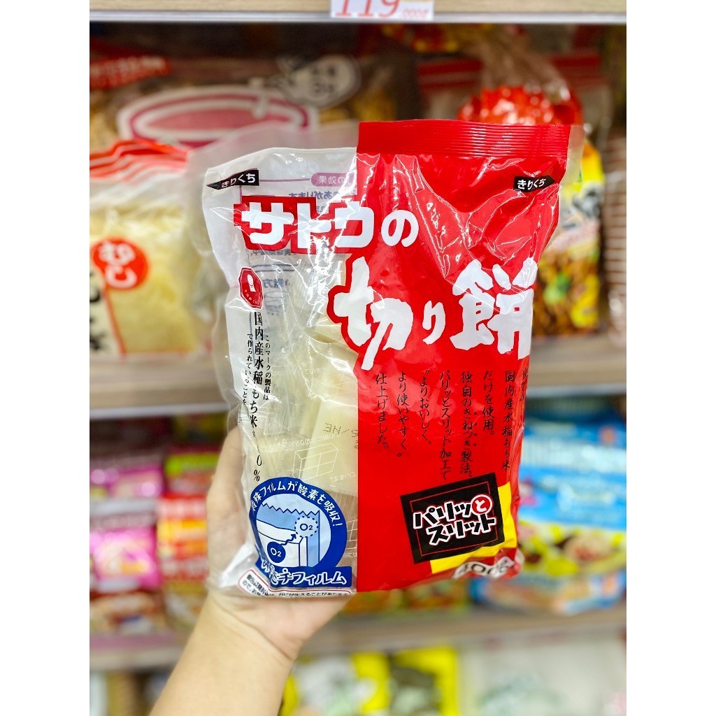 Bánh gạo kirimochi Mochi rice cakes  , bánh gạo nướng nhật bản, bánh dày Nhật Bản  all4baby
