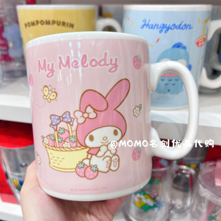Cốc sứ sữa miniso Sanrio Jade dung tích