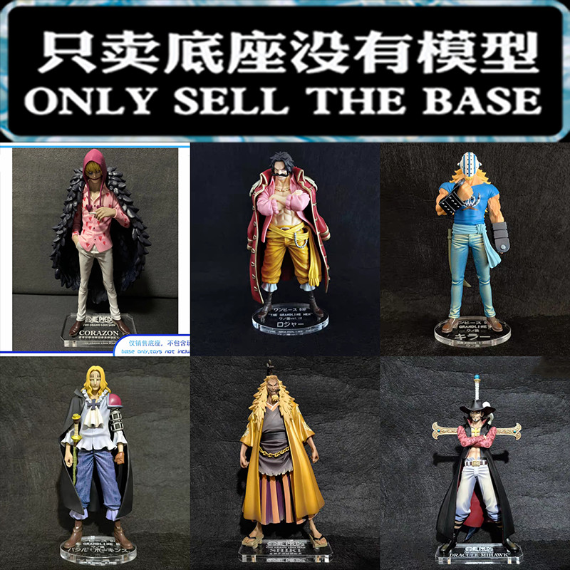 Nền tảng Acrylic kiềm chế Thích hợp cho DXF Mihawk Shiki Hawkins Killer Roger Corazon