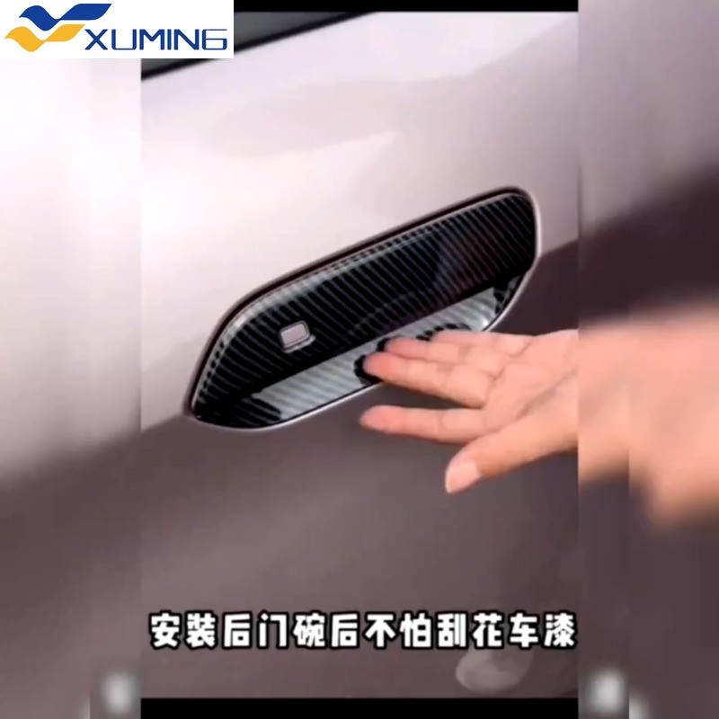 Vỏ tay nắm cửa ô tô, sợi Carbon BYD Dolphin 2022 2023 BYD Dolphin Atto 2