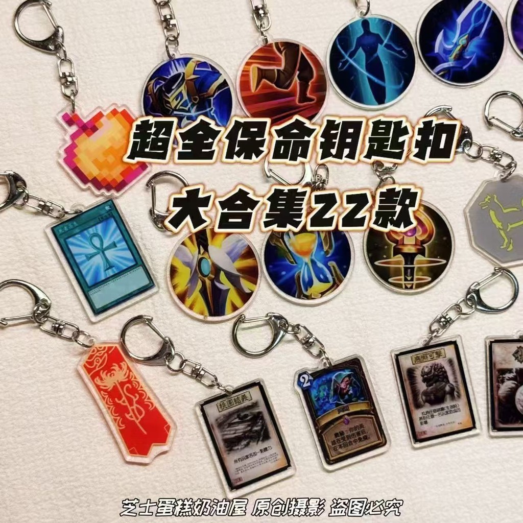 Siêu Cứu Sinh Minecraft MC Undead Totem Treo Minecraft Golden Body King Glory Móc Khóa Siêu Cứu Sinh