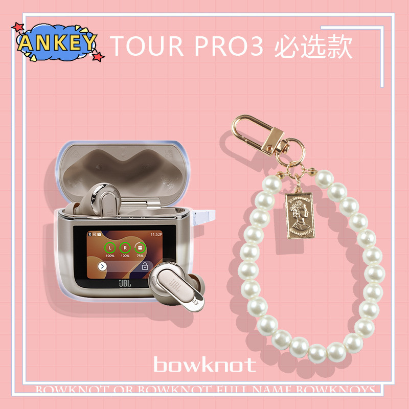 for JBL Tour Pro 3 Case Protective Transparent Clear TPU Covers JBL Tour Pro 2 Bluetooth Earphone Sh