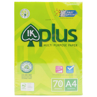 Giấy photo ik plus vàng a4 70gsm - ik plus