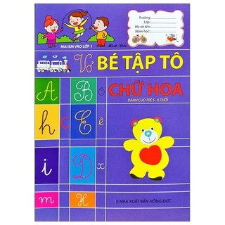 Sách - Mai Em Vào Lớp 1 - Vở Tập Tô Chữ Hoa