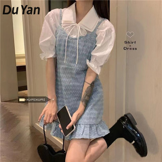 Du YAN Bộ đồ nữ dây muối treo áo sơ mi phong cách Hàn Quốc + váy bộ đồ hai mảnh