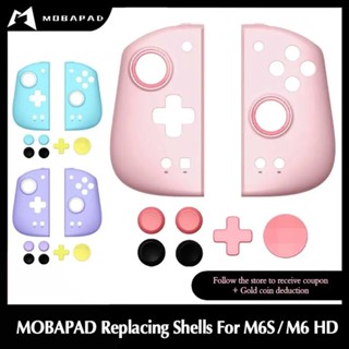 Mobapad M6S / M6 HD Gemini 2 Bảng Điều Khiển Trò Chơi Dành Cho NS Switch OLED Tay Cầm Tay Cầm Joypad