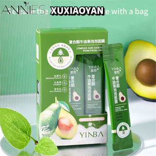 Mặt Nạ Tinh Chất Bơ Sủi Bọt Làm Sạch Lỗ Chân Lông Bổ Sung Ẩm Loại Bỏ Mụn Đầu Đen Và Tẩy Tế Bào Chết Cho Da