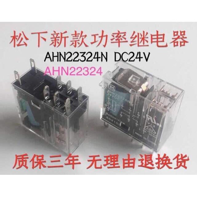 Rơle trung gian nhỏ Panasonic AHN22324 AHN111X0 100 / 110 24V