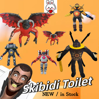  Phong Cách Mới Skibidi Nhà Vệ Sinh Sang Trọng Đồ Chơi 30cm Skibidi Nhà Vệ Sinh Sang Trọng Vui Nhộn Skibidi Nhà Vệ Sinh Đồng Hồ Sang Trọng Búp Bê Titan Tv Người Đồ Chơi Cho Trẻ Em Quà Tặng Sinh Nhật Quà Tặng Halloween Quà Tặng Giáng Sinh COD 