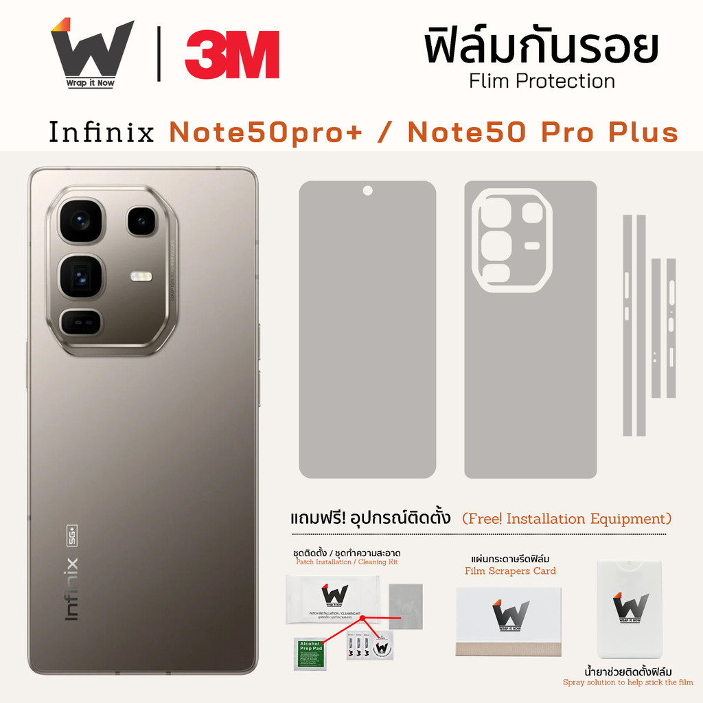 Infinix Note50pro + (plus) / Note 50 pro plus / Note50pro / 50Pro + Mặt sau phim toàn thân