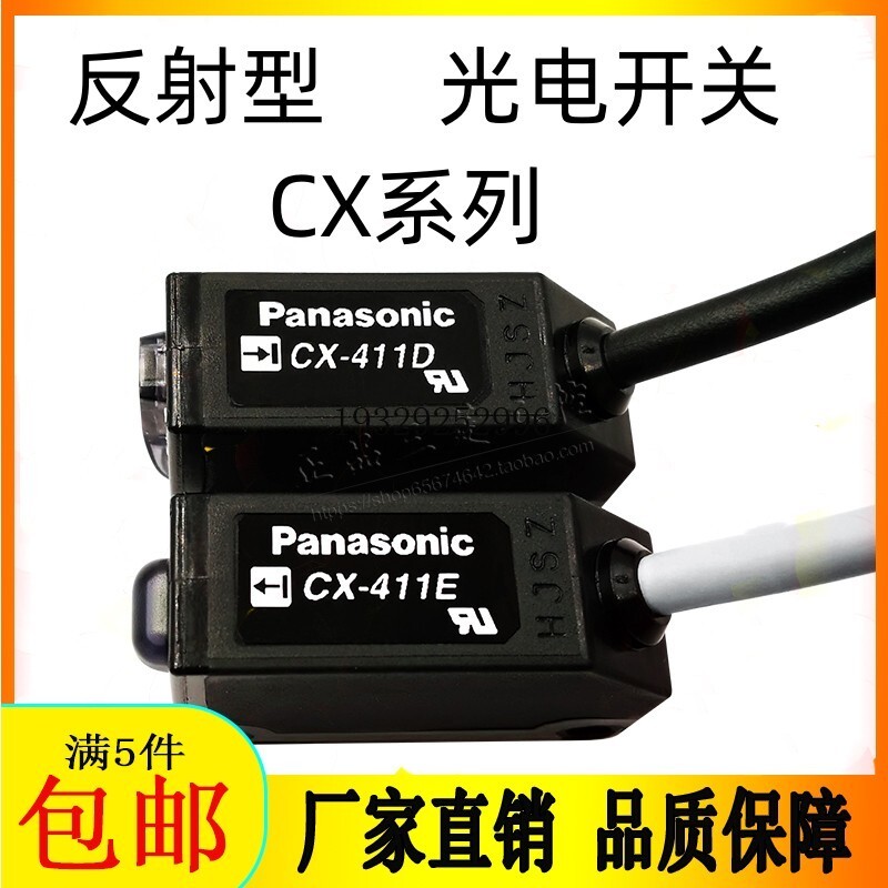 Cảm biến quang điện tử Panasonic hoàn toàn mới CX-442 / 422 / 424 / 421 / CX-491 / 441 / 411 / 425 /