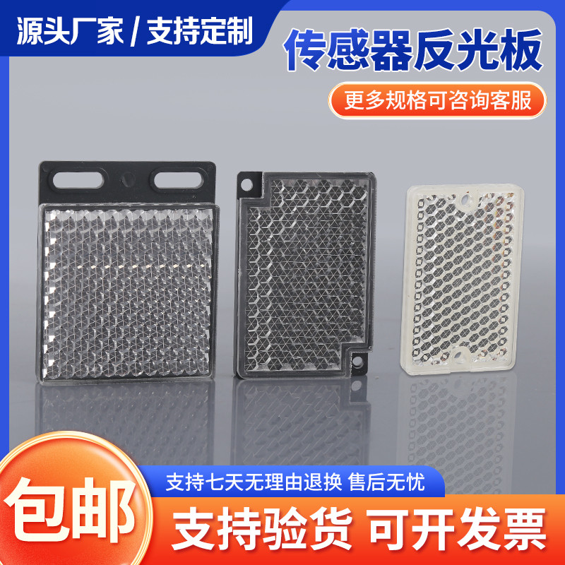 Omron Công Tắc Quang Điện Cảm Biến Phản Quang Phản Quang Cảm Biến Hồng Ngoại Công Tắc Gương Phản Qua