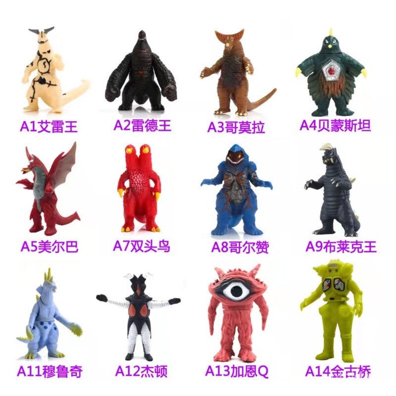 [Đồ chơi] Cao su mềm phong cách mới Ultraman 13CM Elley King Gomorale King Jeton Pega Quái vật nhỏ Đ