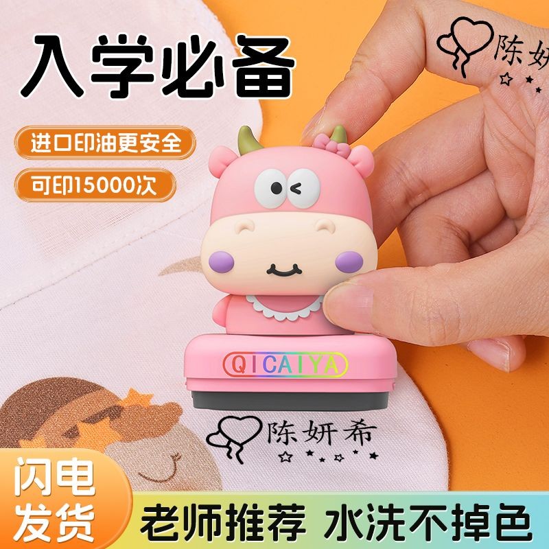 ❈ ❈ ❈ ❈ ❈ ❈ ❈ ❈ ❈ 🇾 ❈ ❈ ❈ ❈ ❈ ❈ ❈ ❈ ❈ ❈ ❈ ❈ ❈ ❈ ❈ ❈ ❈ ❈ ❈ Quần áo trẻ em có tem tên không thấm nước 