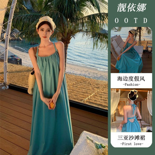 Váy Liền Thẳng Hở Lưng Nghỉ Dưỡng Bên Bờ Biển Của Phụ Nữ Mùa Hè Du Lịch Vân Nam Mặc Váy Dài Đi Biển Hai Dây Rộng Rãi
