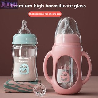 Bình nước thủy tinh cho bé Chai silicon cỡ lớn chống sốc
